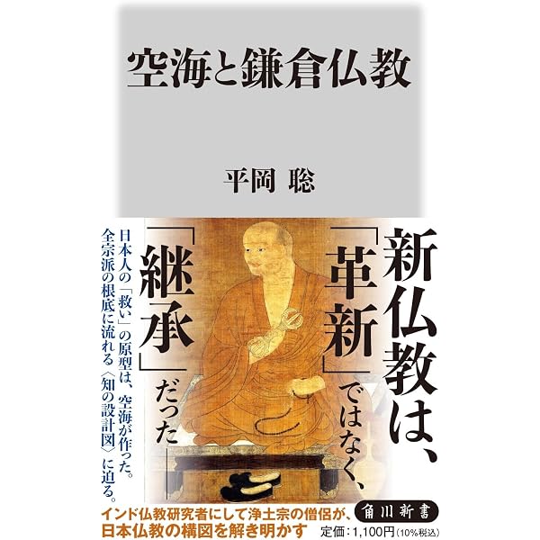大乗経典の誕生: 仏伝の再解釈でよみがえるブッダ (筑摩選書 122